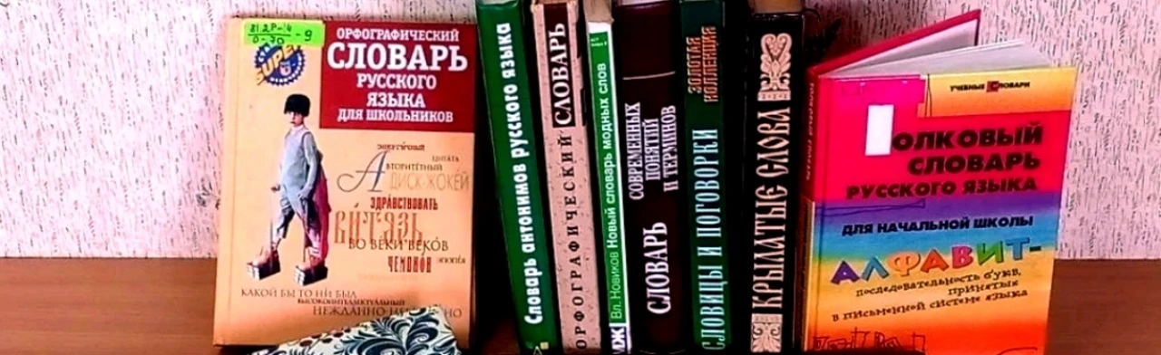 Родной язык – душа народа