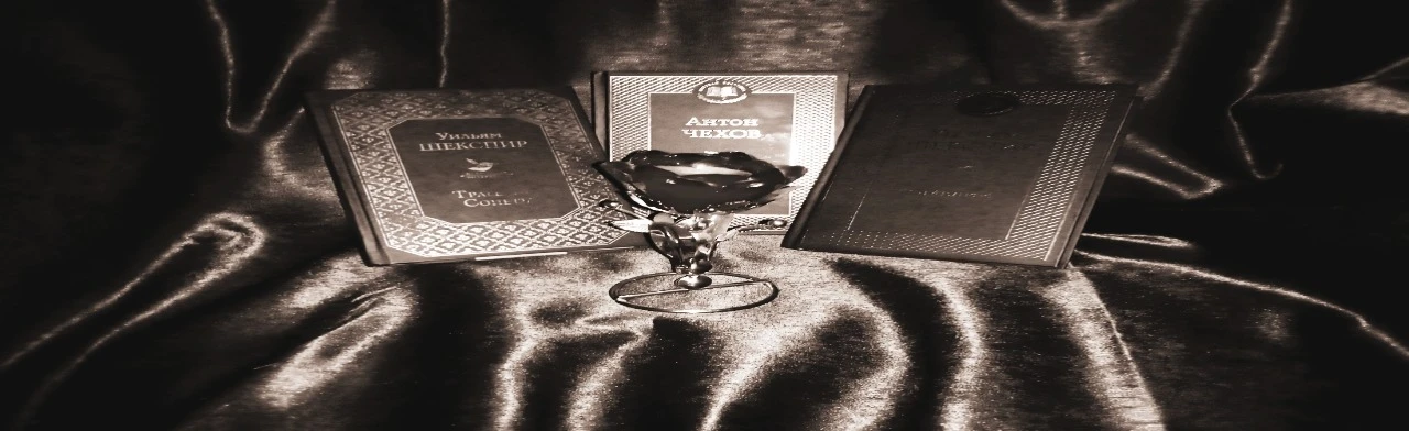 За кулисами. Квест