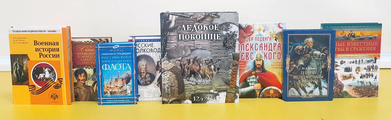 Достойные потомки великой страны. Интеллектуальная игра