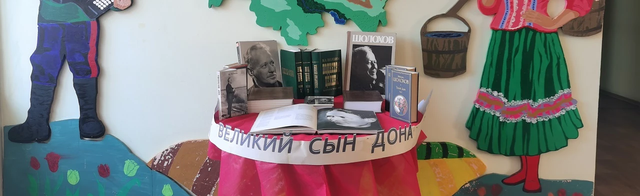 Судьба человека