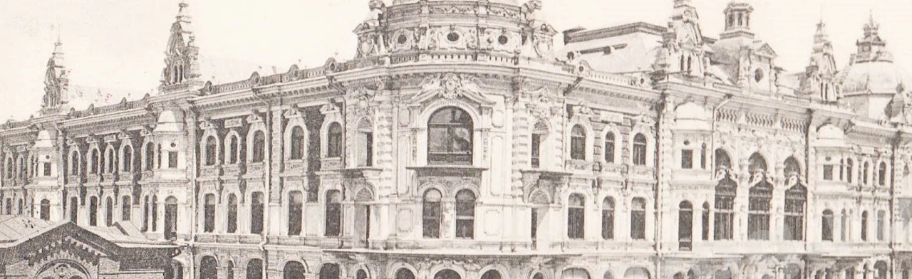 Четыре эпохи в архитектурной истории