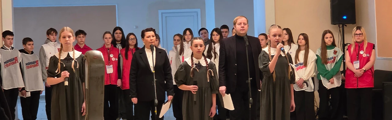 Живые голоса истории. Творческая встреча