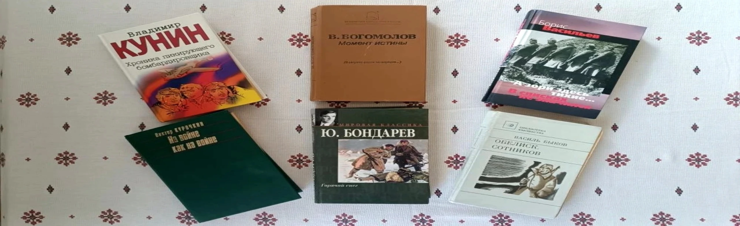 Лейтенантская проза: Литературный час