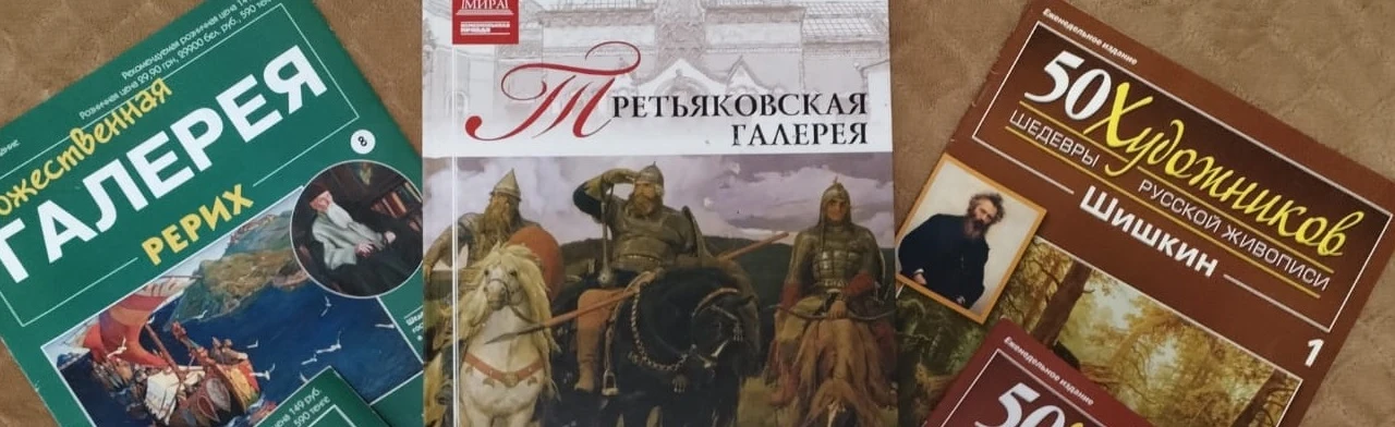 Интересные факты о художниках