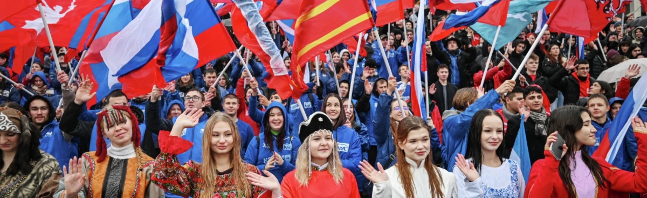 Единство народов - сила России