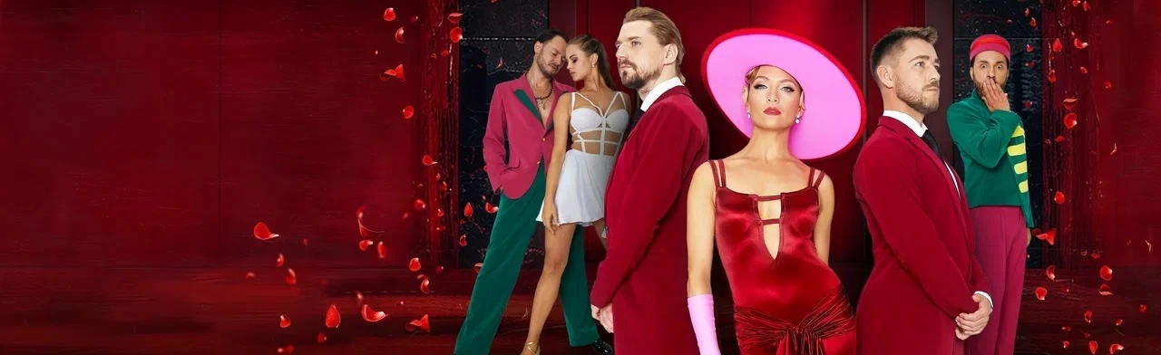 Танцевальный мюзикл ГРАНД. История в отеле