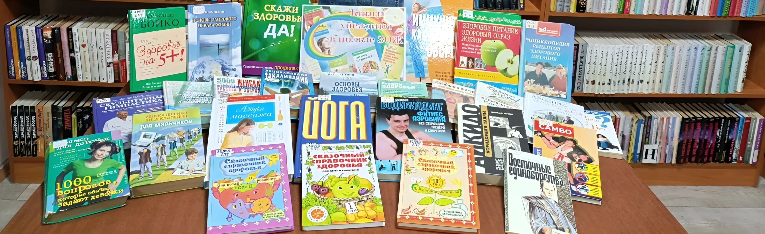 Не просто жить, а быть здоровым. Вектор здоровья