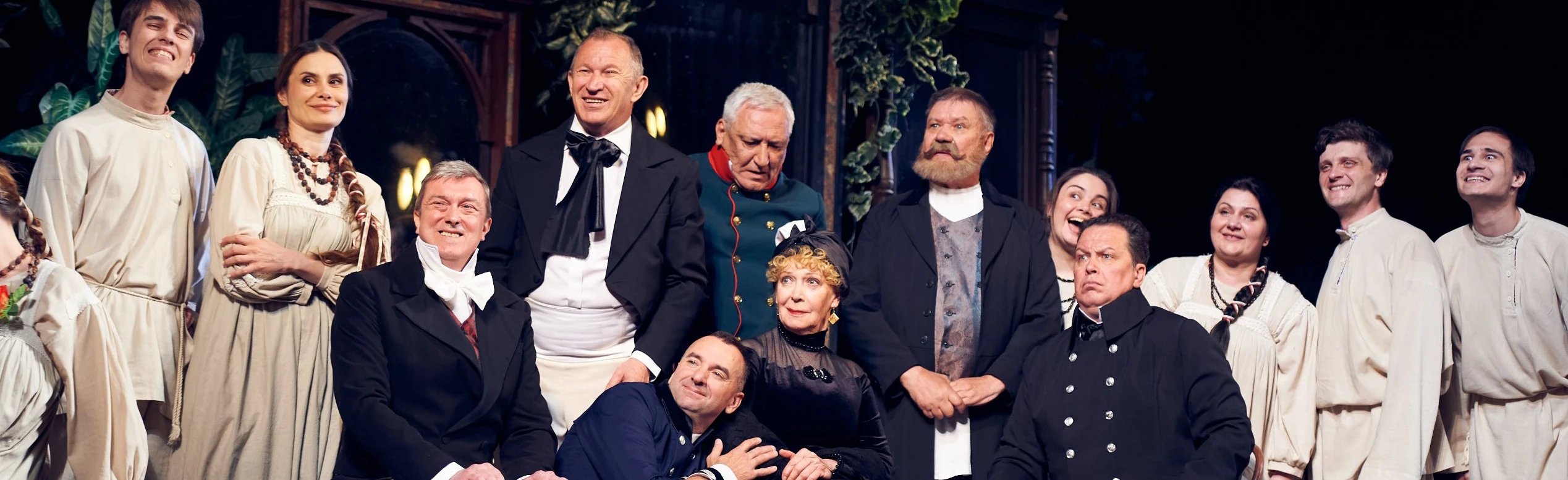 Женитьба (РАТД)