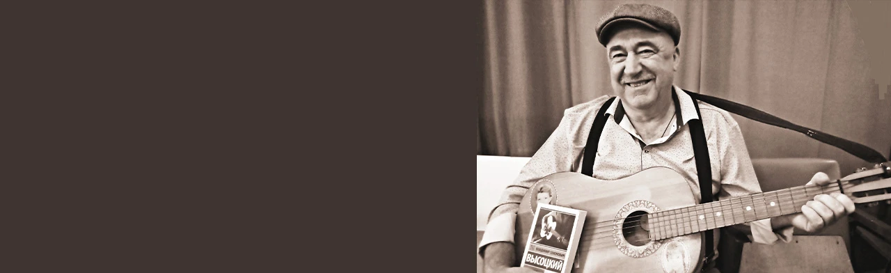 Я люблю – и, значит, я живу! Музыкально-литературный квартирник