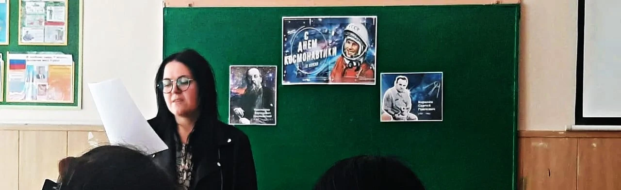 Первый в космосе