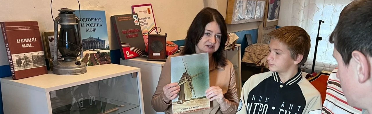 Знатоки родного края. Познавательная викторина