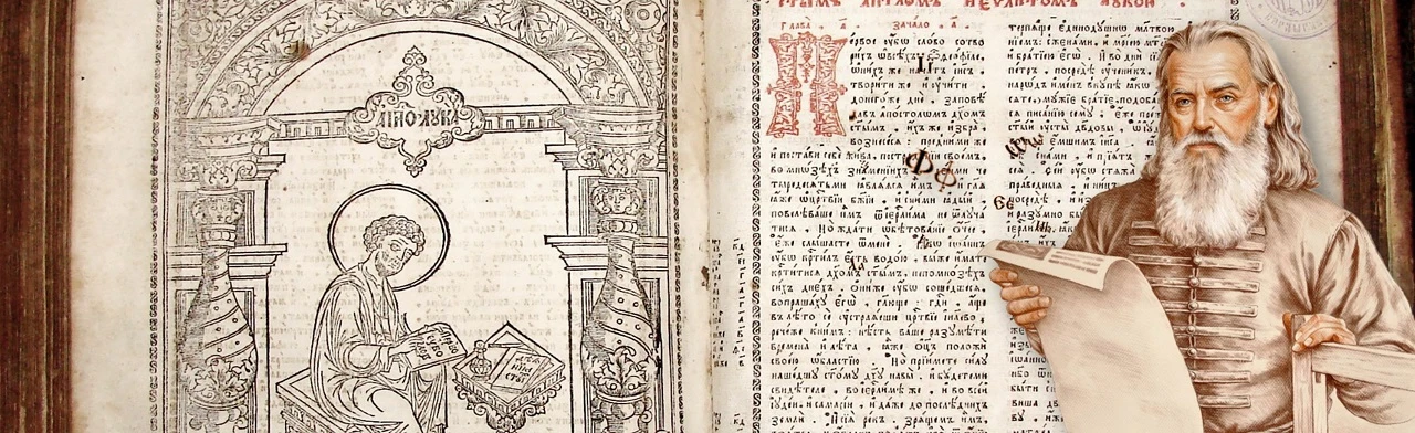 Скрижали. Интеллектуальная викторина