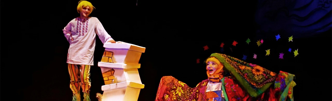 Приключения Емели или по щучьему велению (РАТД)