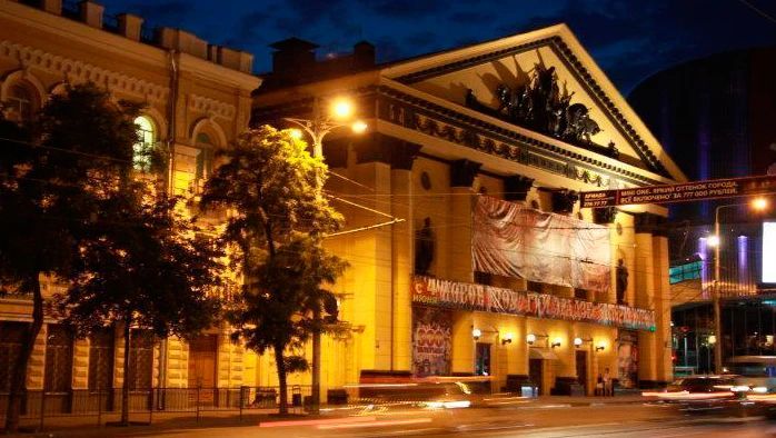 Постер площадки Ростовский Государственный цирк