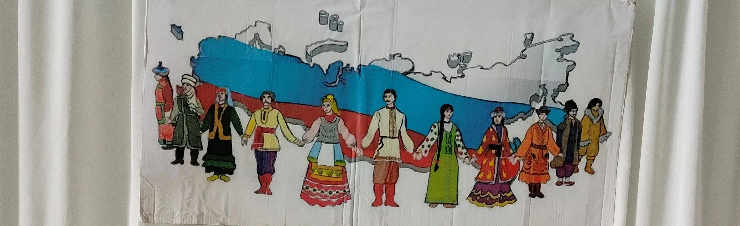 Путешествие по России. Квиз