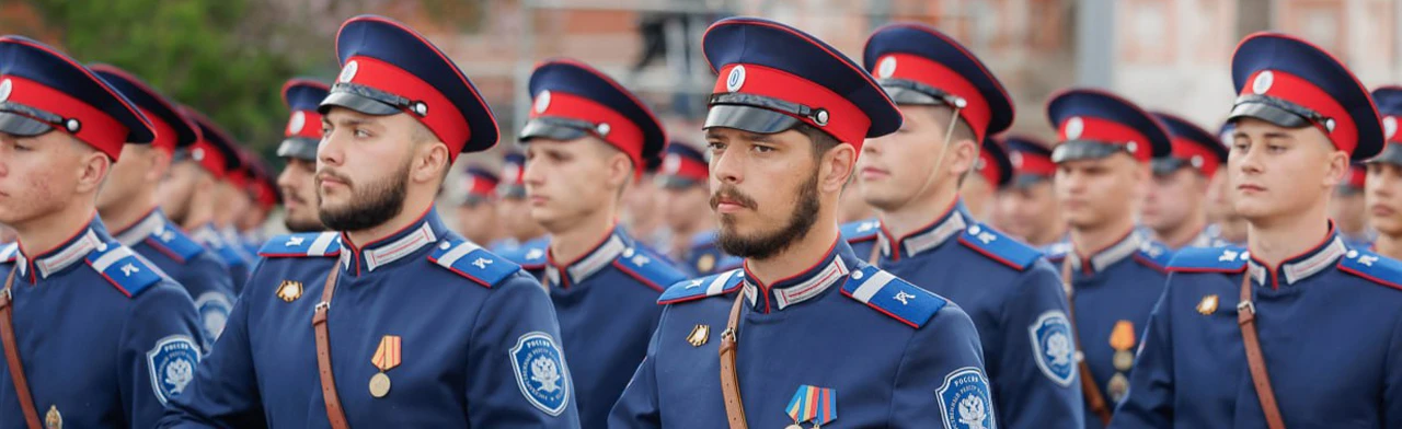 Казачья слава Рооссии. Урок краеведения