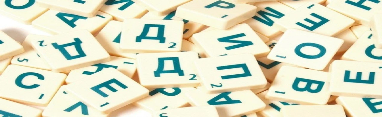 Словарный экспресс. Интеллектуальная игра