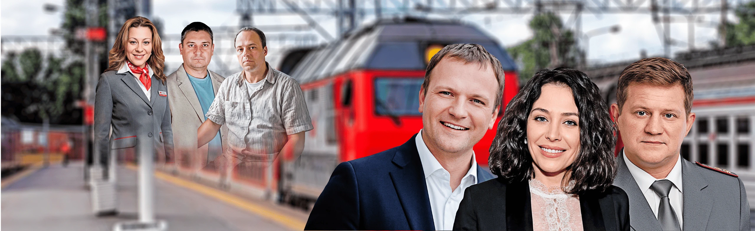 Неслучайная попутчица