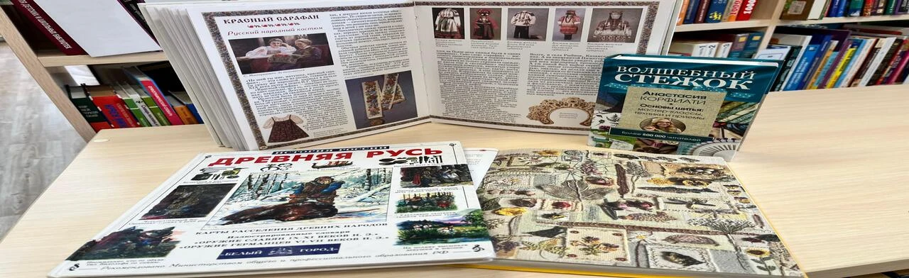 Тайны народных узоров. Лекция