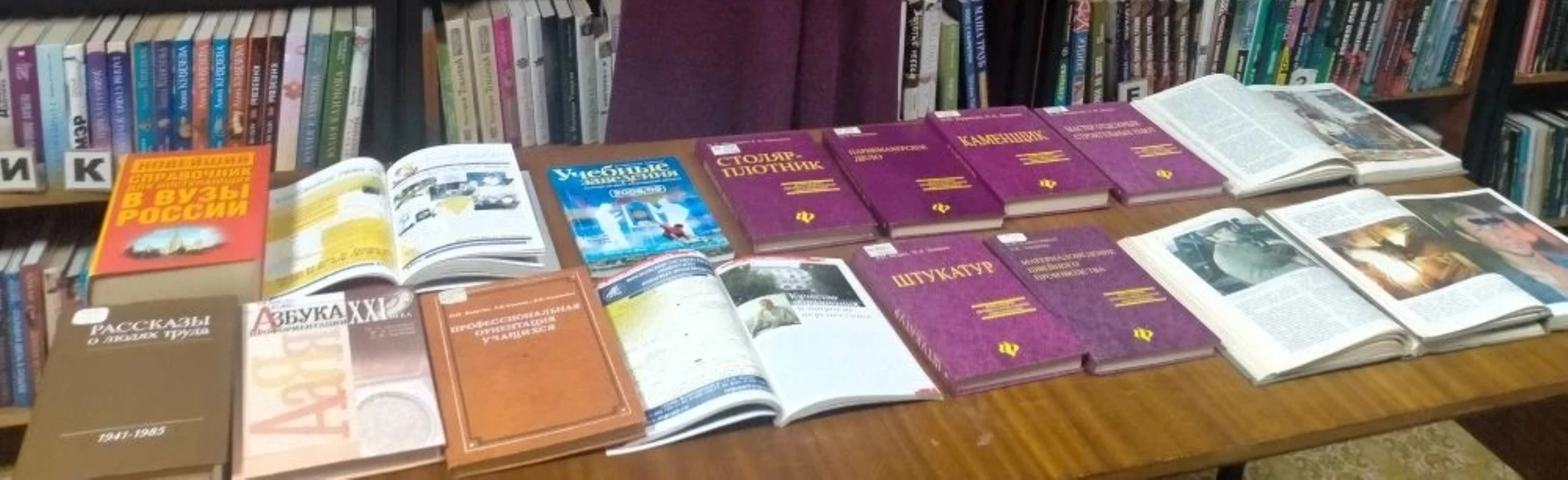 От мечты до реальности. Фестиваль профессий