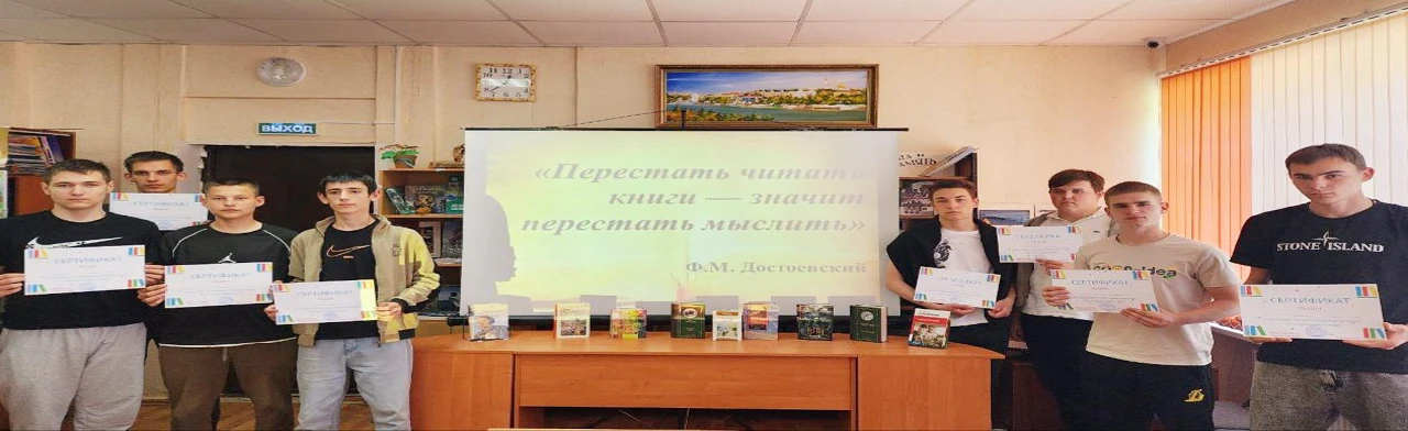 Литературный пазл