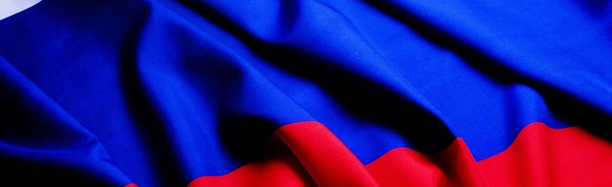 Моя страна – моя Россия. Игра