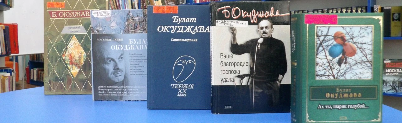 Счастливый человек, несмотря ни на что... Поэтическая программа