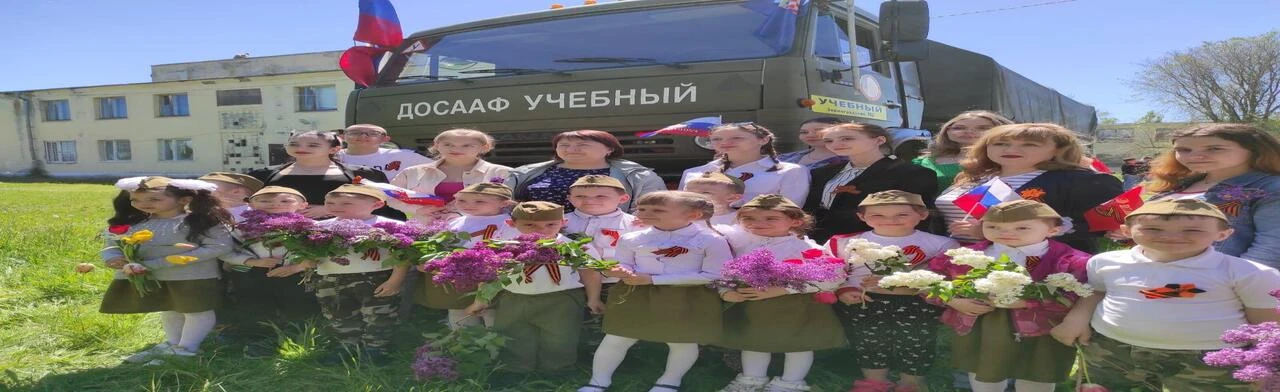 Дорогами победителей. Культурно-просветительская программа