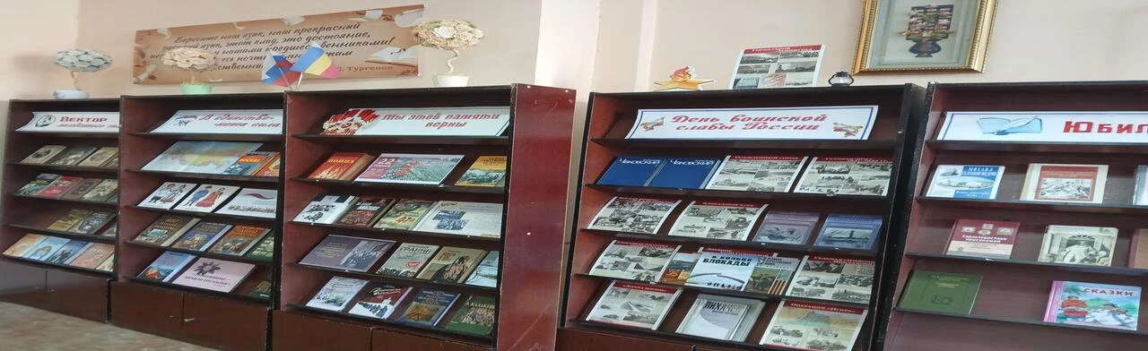 Весенние строки. Литературно-музыкальная композиция