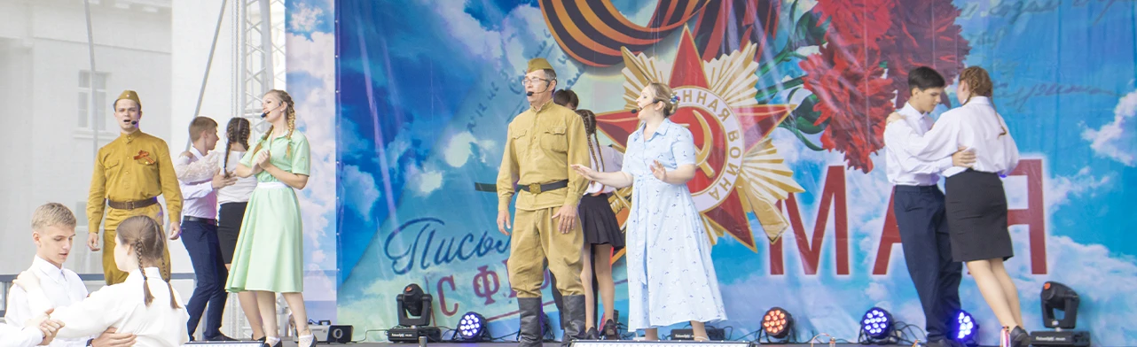 Историко-патриотический лекторий в рамках всероссийской акции "Музыка победы"