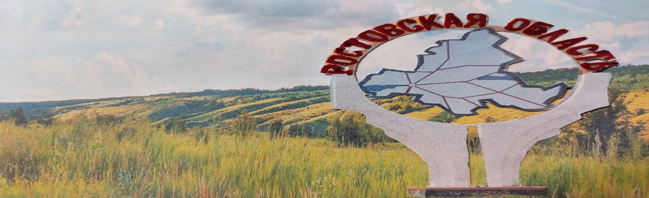 Мой край родной. Познавательная программа