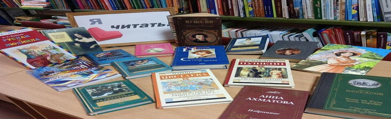 В поисках рифмы. Литературный квиз