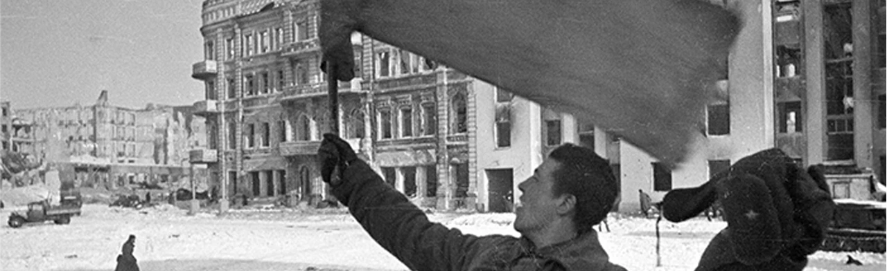 Не забывай те грозные года