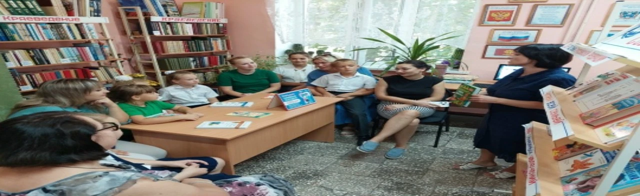 Семья – созвездие земное. Познавательная программа