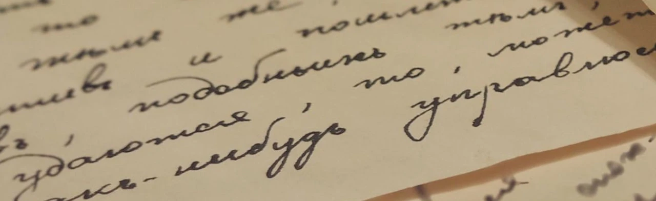 Смех в поэтическом обличье