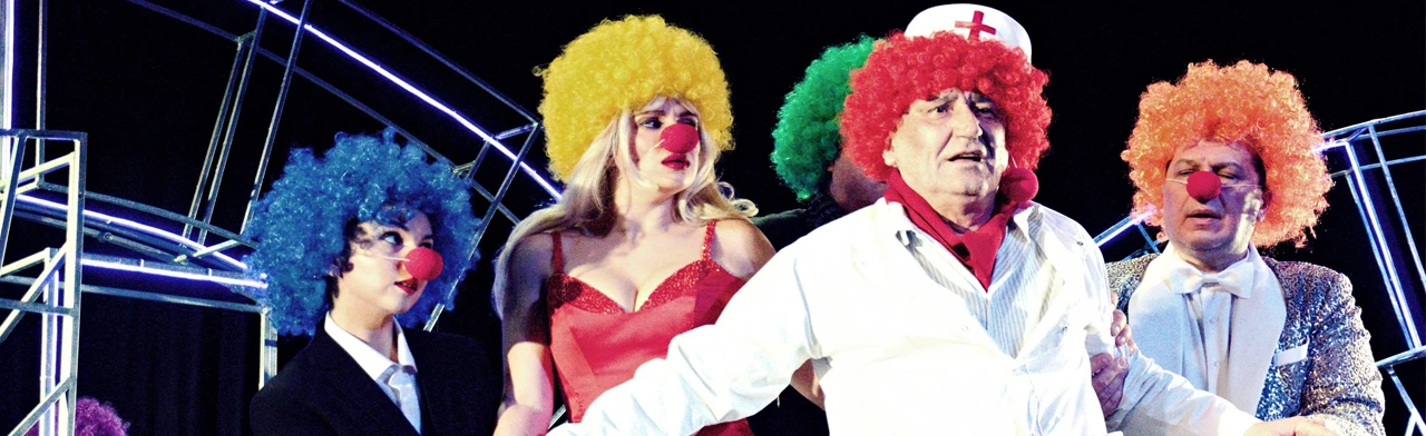 Великолепный дуэт (РАТД)