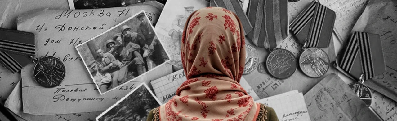 Голоса сквозь годы