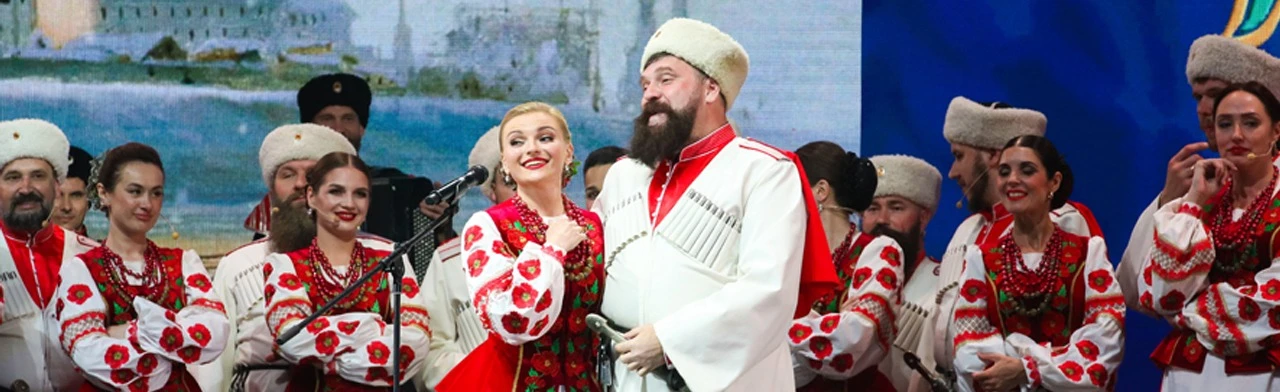 Кубанский казачий хор