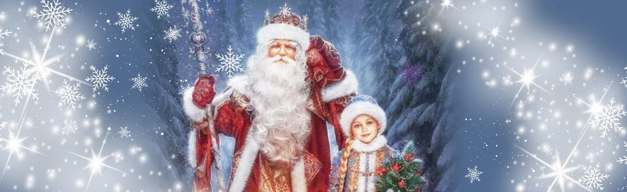 Улетная Ёлка