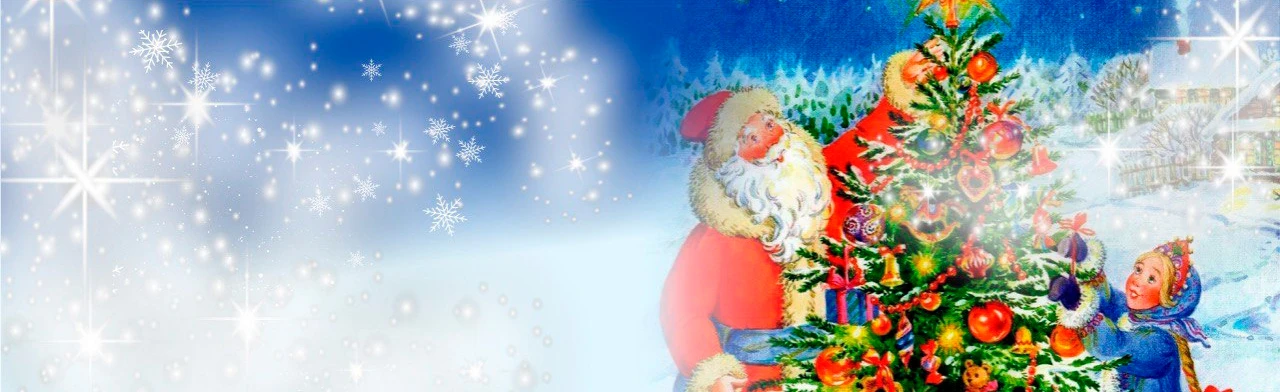 Всем ёлкам – Ёлка!