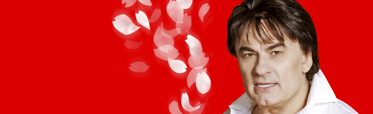 Александр Серов