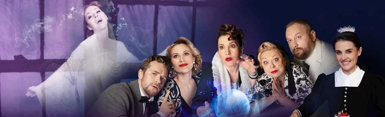 Неугомонный дух