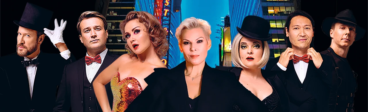 Две легенды. Два хита. Из Chicago в Mamma Mia