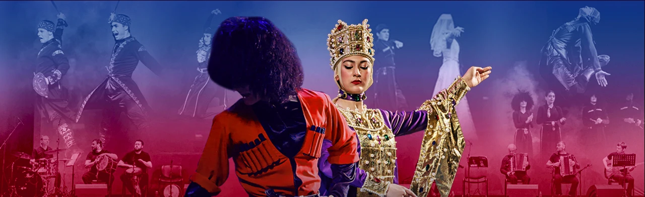 Имеди. Образцовый хореографический ансамбль грузинского танца