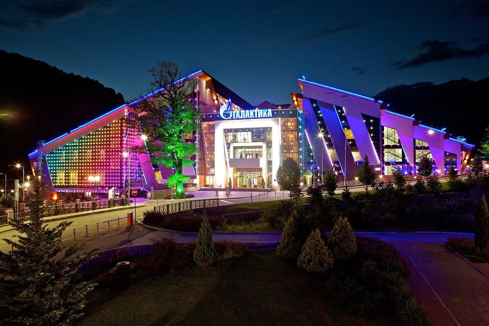 Постер площадки Развлекательный центр Галактика