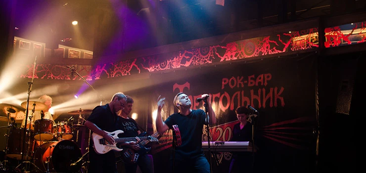 Постер площадки Рок-бар Треугольник