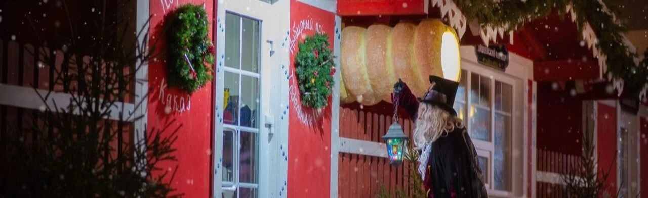 Farolero Новый год