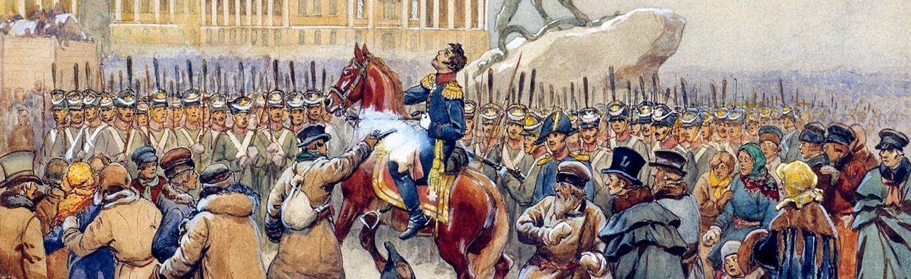 Отчизны верные сыны: подвиг декабристов