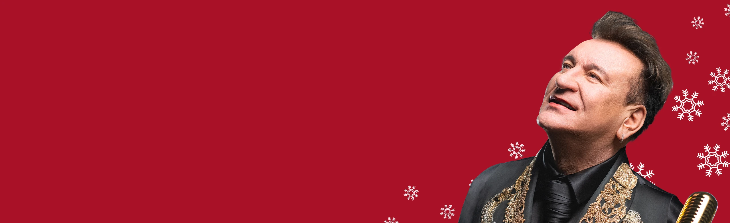 Сергей Пенкин