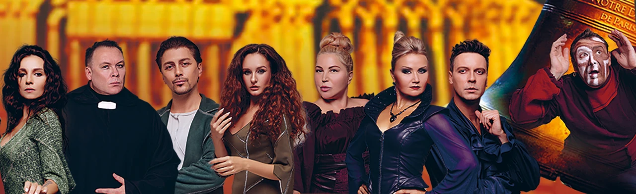 Нотр Дам де Пари и Ромео и Джульетта